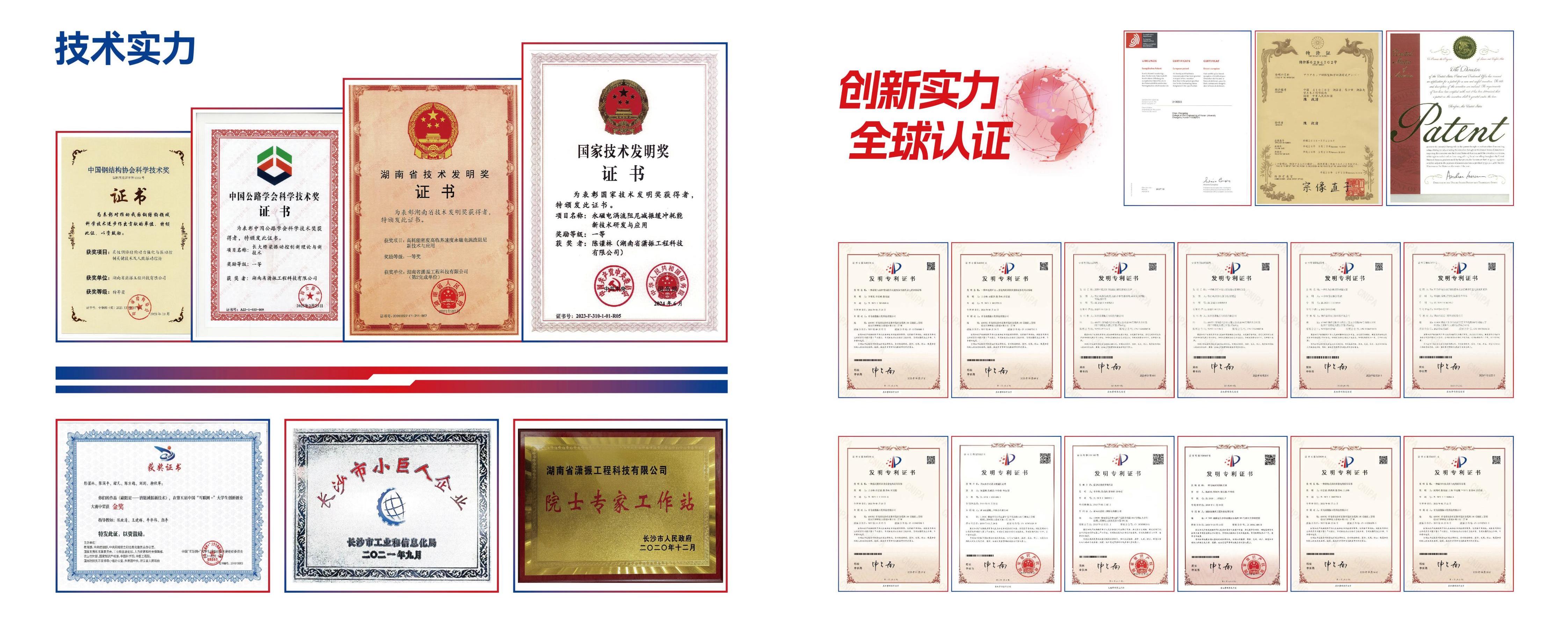 榮譽(yù)證書.jpg